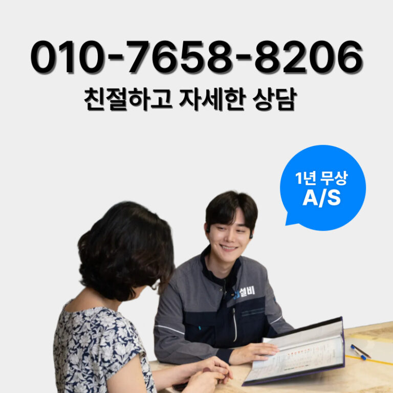 화성정화조막힘